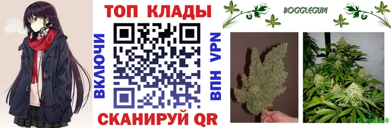 Как найти наркотики Светлый А ПВП  АМФ  Мефедрон  Героин  Гашиш  Cocaine  ссылка на мегу сайт  МАРИХУАНА 