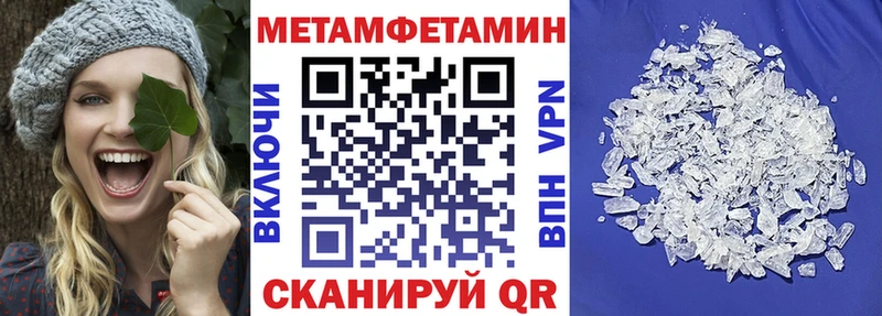 цена наркотик  Светлый  Амфетамин VHQ 