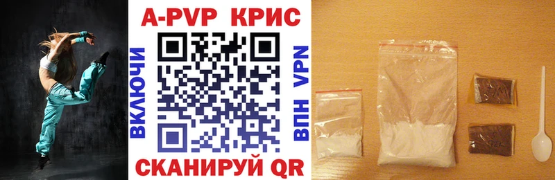 APVP СК  Светлый 