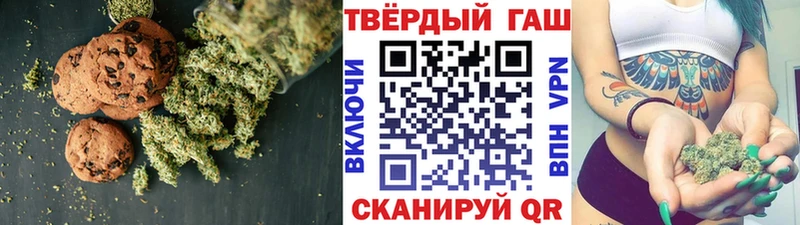 Печенье с ТГК конопля  дарнет шоп  Светлый 
