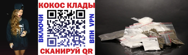 Кокаин FishScale  закладки  Светлый 