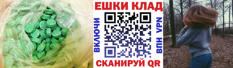 hydra tor  Светлый  Ecstasy 250 мг 