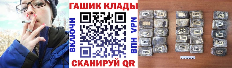 ГАШ Premium  Светлый 