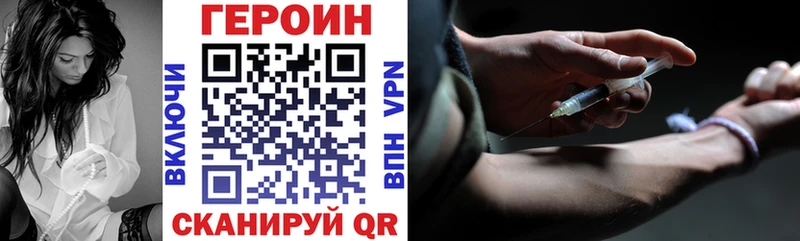 Героин герыч  Светлый 