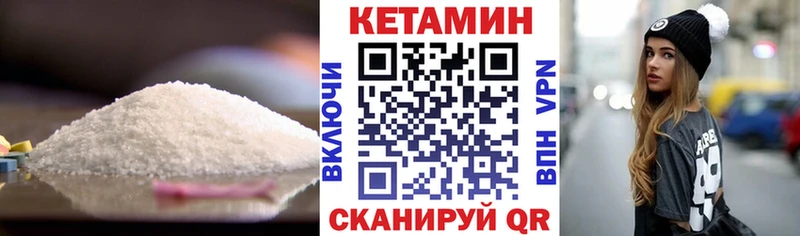 Кетамин VHQ  цены   Светлый 
