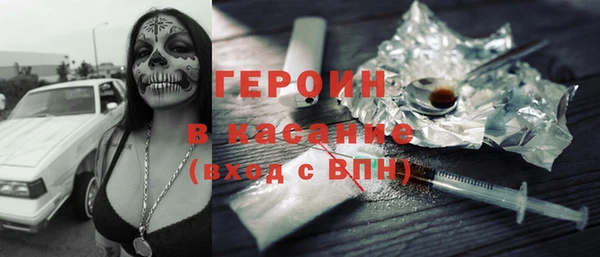 кокаин VHQ Армянск