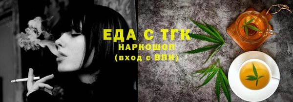 ПСИЛОЦИБИНОВЫЕ ГРИБЫ Аркадак