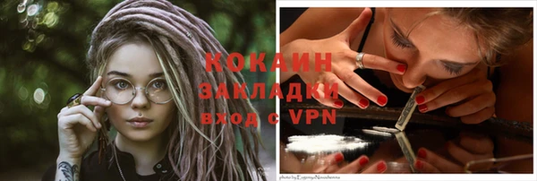 кокаин VHQ Армянск