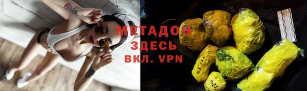 гидра Михайловск