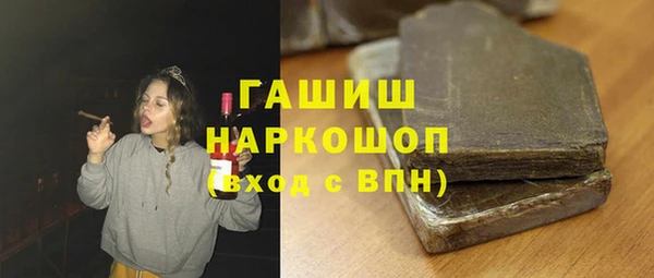 гидра Михайловск