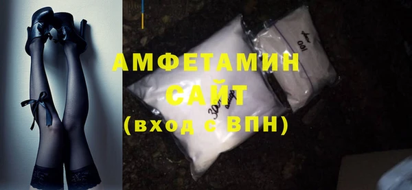 кокаин VHQ Армянск