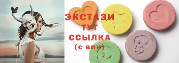 кокаин VHQ Армянск