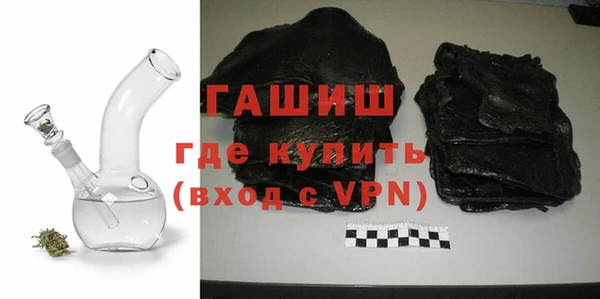 кокаин VHQ Армянск
