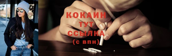 кокаин VHQ Армянск