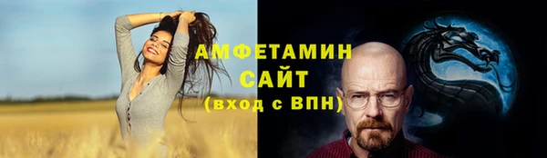 кокаин VHQ Армянск
