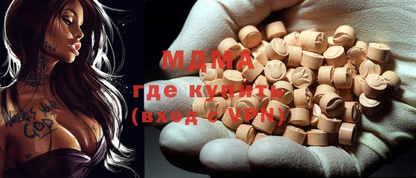 кокаин VHQ Армянск