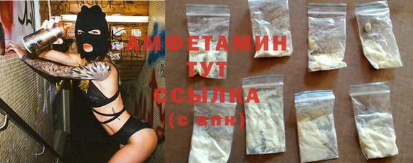 кокаин VHQ Армянск
