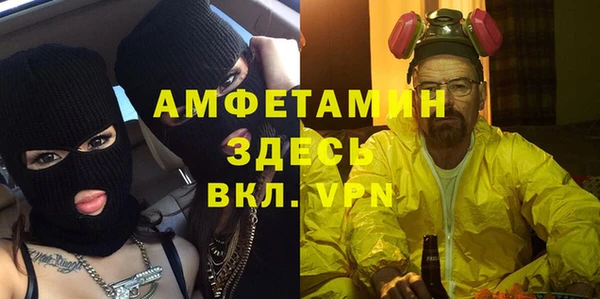 кокаин VHQ Армянск
