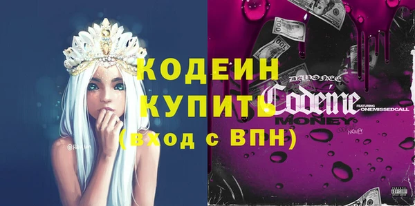 ПСИЛОЦИБИНОВЫЕ ГРИБЫ Аркадак
