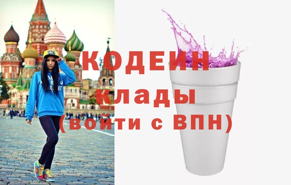 ПСИЛОЦИБИНОВЫЕ ГРИБЫ Аркадак