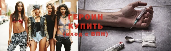 ПСИЛОЦИБИНОВЫЕ ГРИБЫ Аркадак
