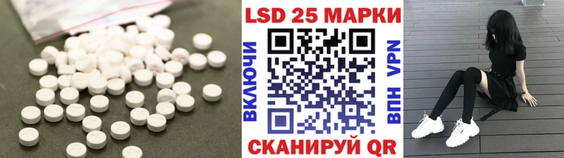 где купить наркоту  Светлый  ЛСД экстази кислота 