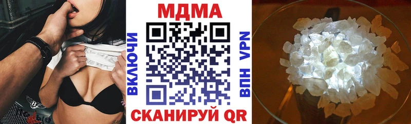 купить  цена  blacksprut tor  МДМА кристаллы  Светлый 