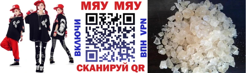 мега рабочий сайт  Светлый  Мефедрон кристаллы 