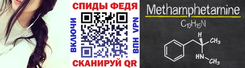 MEGA ссылка  Светлый  МЕТАМФЕТАМИН кристалл 
