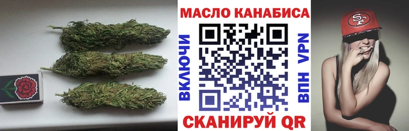 ТГК THC oil  цены наркотик  Светлый 