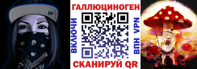 Галлюциногенные грибы мухоморы  MEGA зеркало  Светлый 
